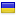 hozmir.org server is located in Ukraine